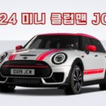 2024 미니 클럽맨 JCW