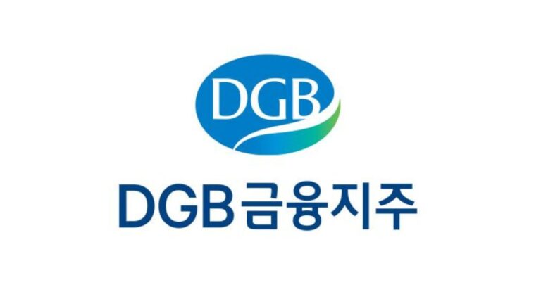 DGB금융지주 주가