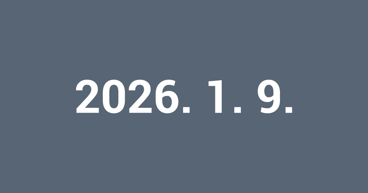 [오늘의 운세] 2026년 1월 9일 띠별 운세