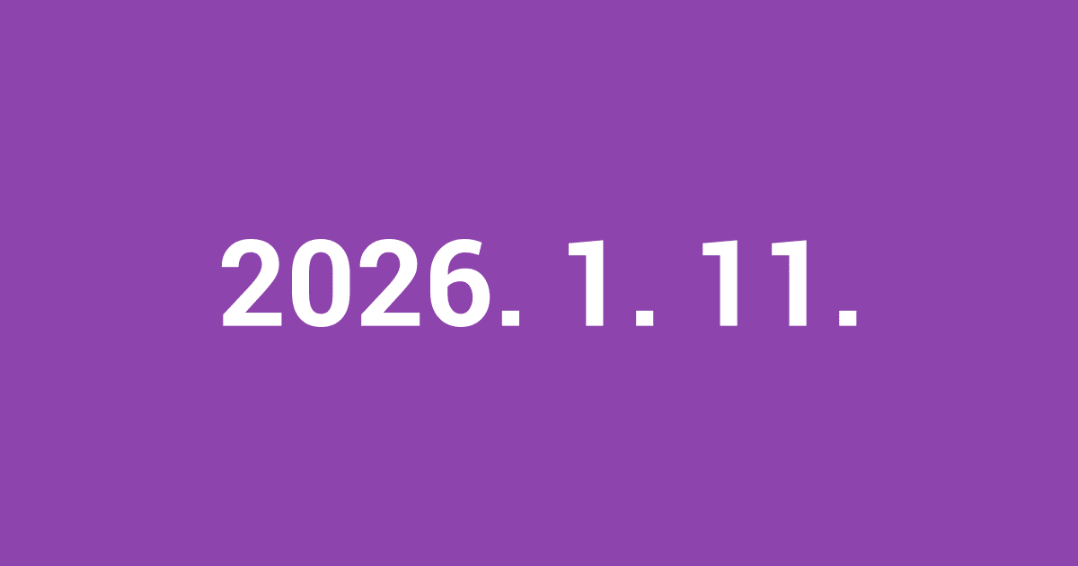 [오늘의 운세] 2026년 1월 11일 띠별 운세