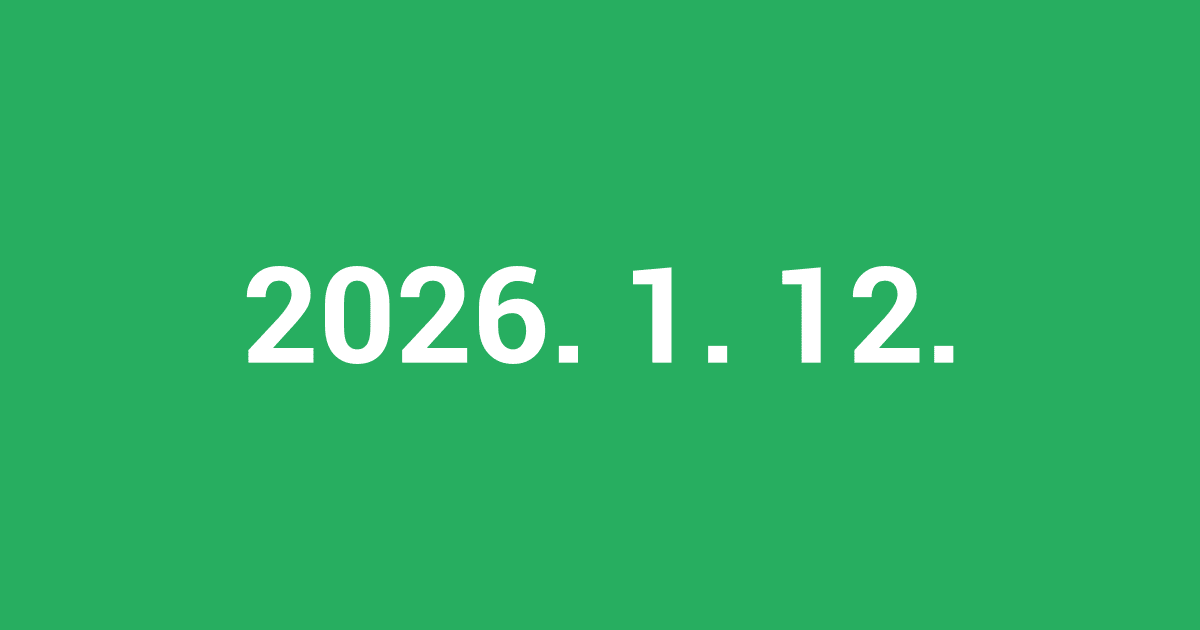 [오늘의 운세] 2026년 1월 12일 띠별 운세