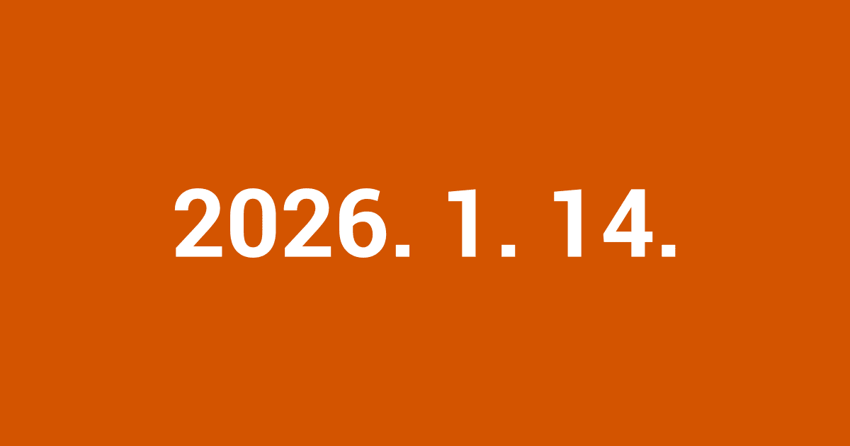 [오늘의 운세] 2026년 1월 14일 띠별 운세